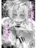 催●猫耳カチューシャで発情期オナペット化