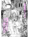 催●猫耳カチューシャで発情期オナペット化
