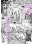 催●猫耳カチューシャで発情期オナペット化