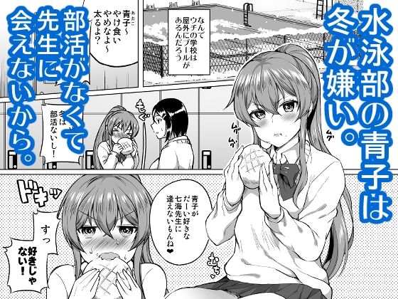 サンプル画像1:わきのあまいこ(liz project) [d_655247]