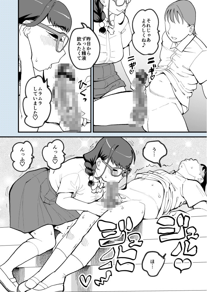 サンプル画像4:麻琴さんはアナルが気になるお年頃(ハイパーピンチ) [d_655251]