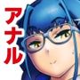 麻琴さんはアナルが気になるお年頃