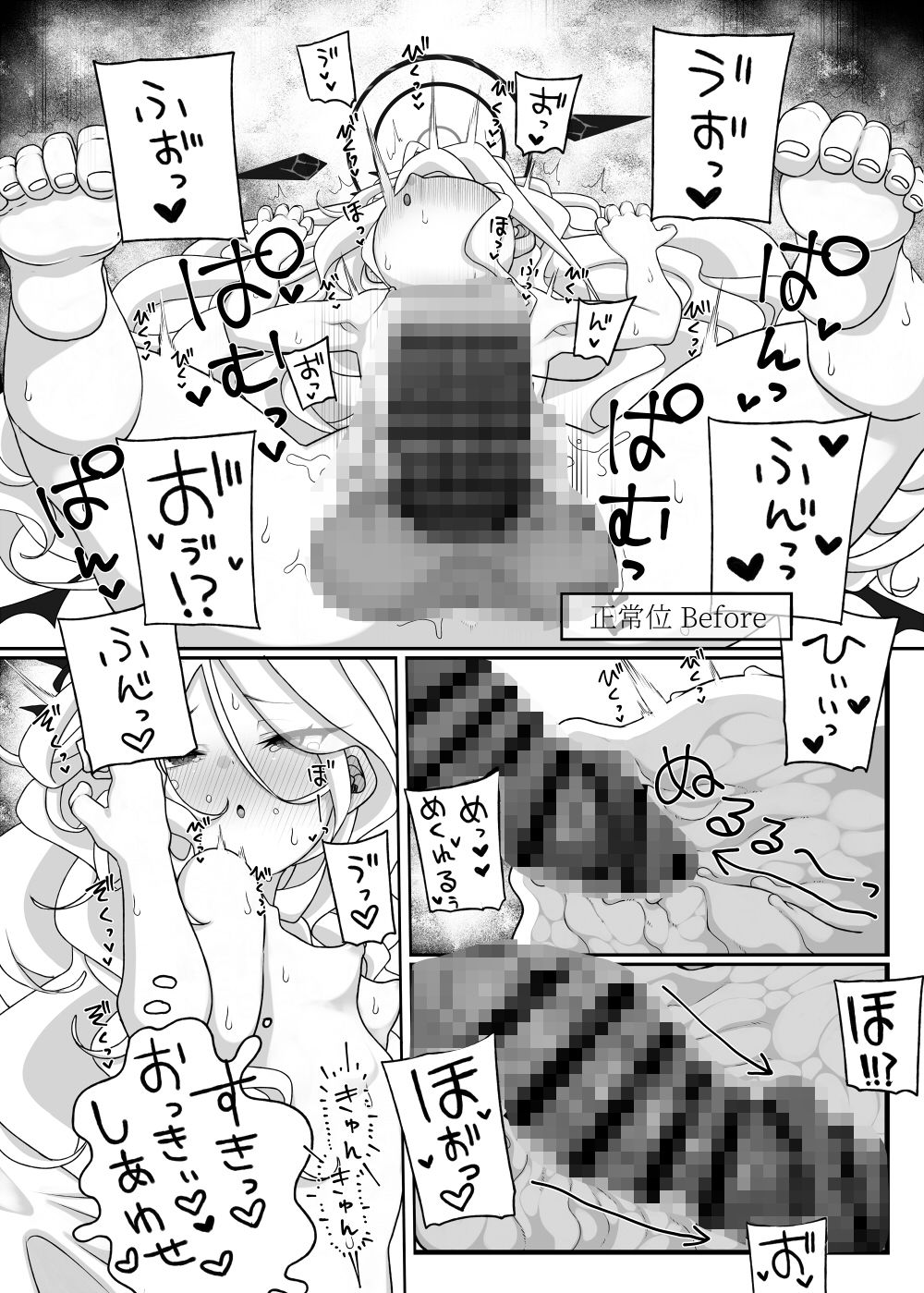 ヒナちゃんがいいんだよ!!3_1