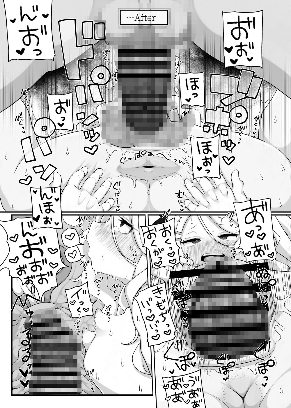 ヒナちゃんがいいんだよ!!3_2