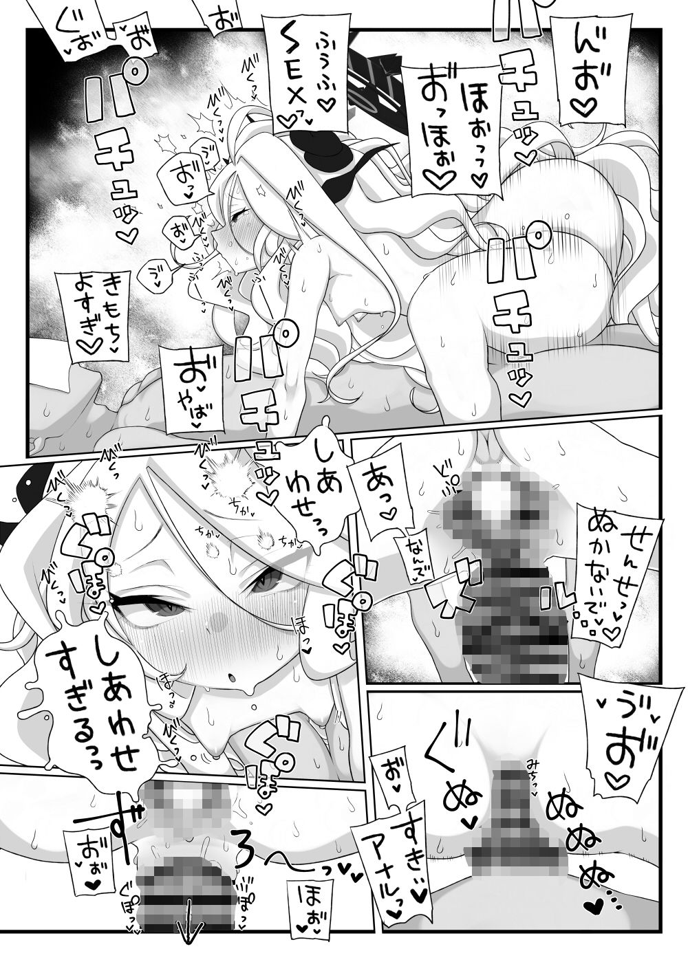 ヒナちゃんがいいんだよ!!3_6