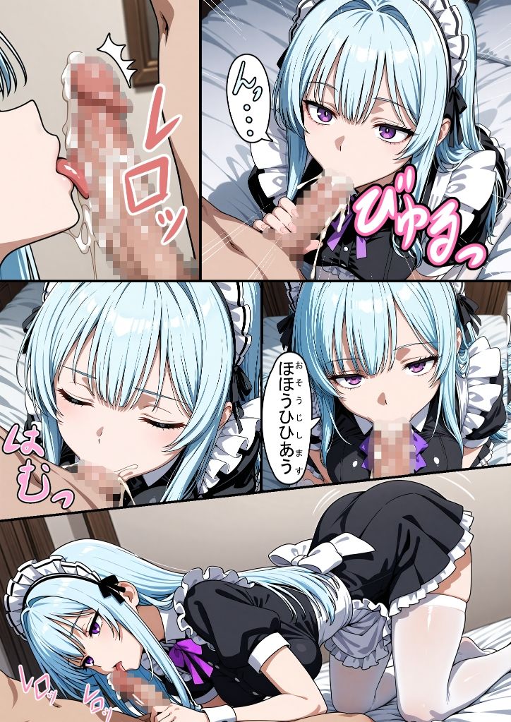 サンプル画像5:癖ありヒロインたちを攻略するまで(牛丼特盛) [d_655282]