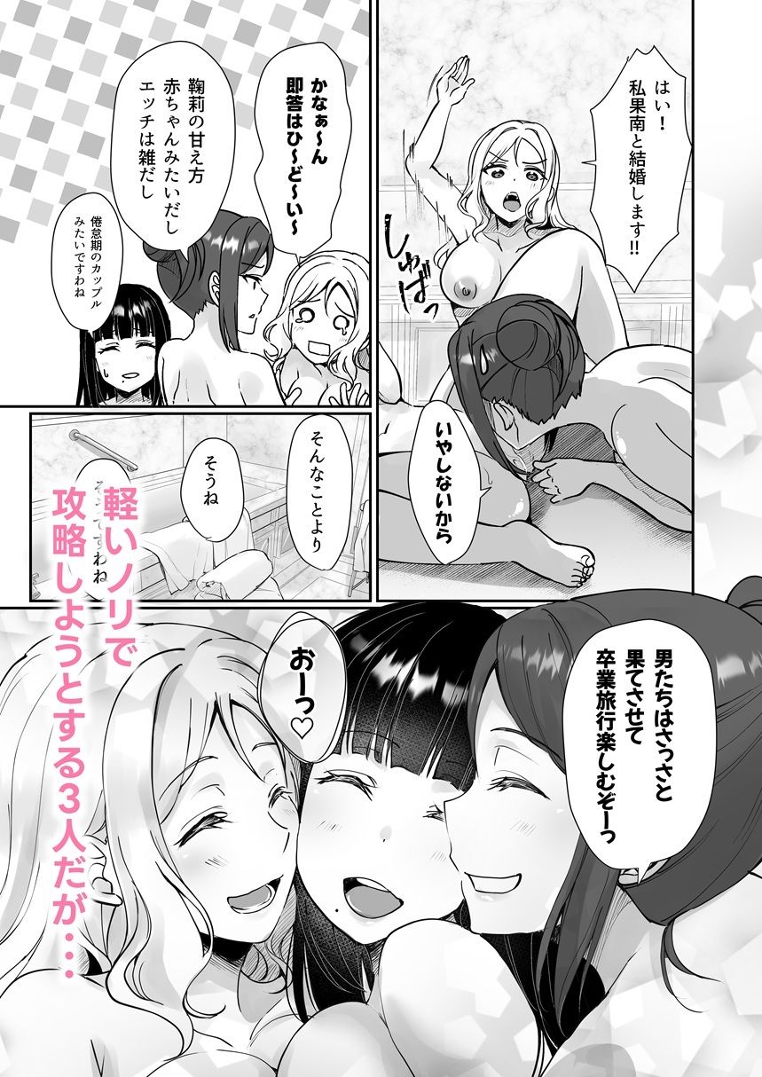 早熟扇情メビウスループ 画像2