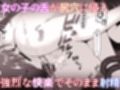 同級生の男女が拉致されて拘束されたまま交尾させられるお話