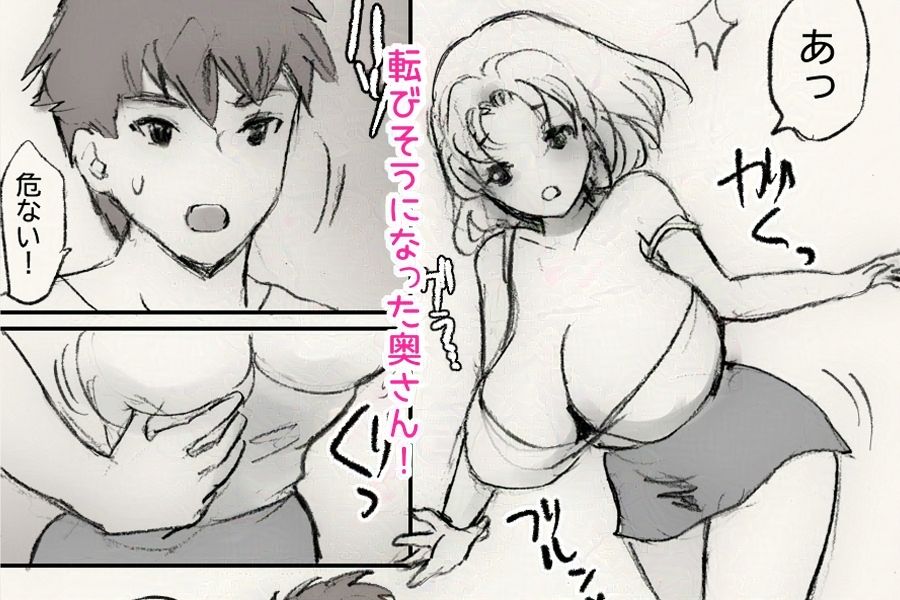 サンプル画像3:NTR-ももこ-(日廻骨鳥一（ひまわり コットリー）) [d_655306]