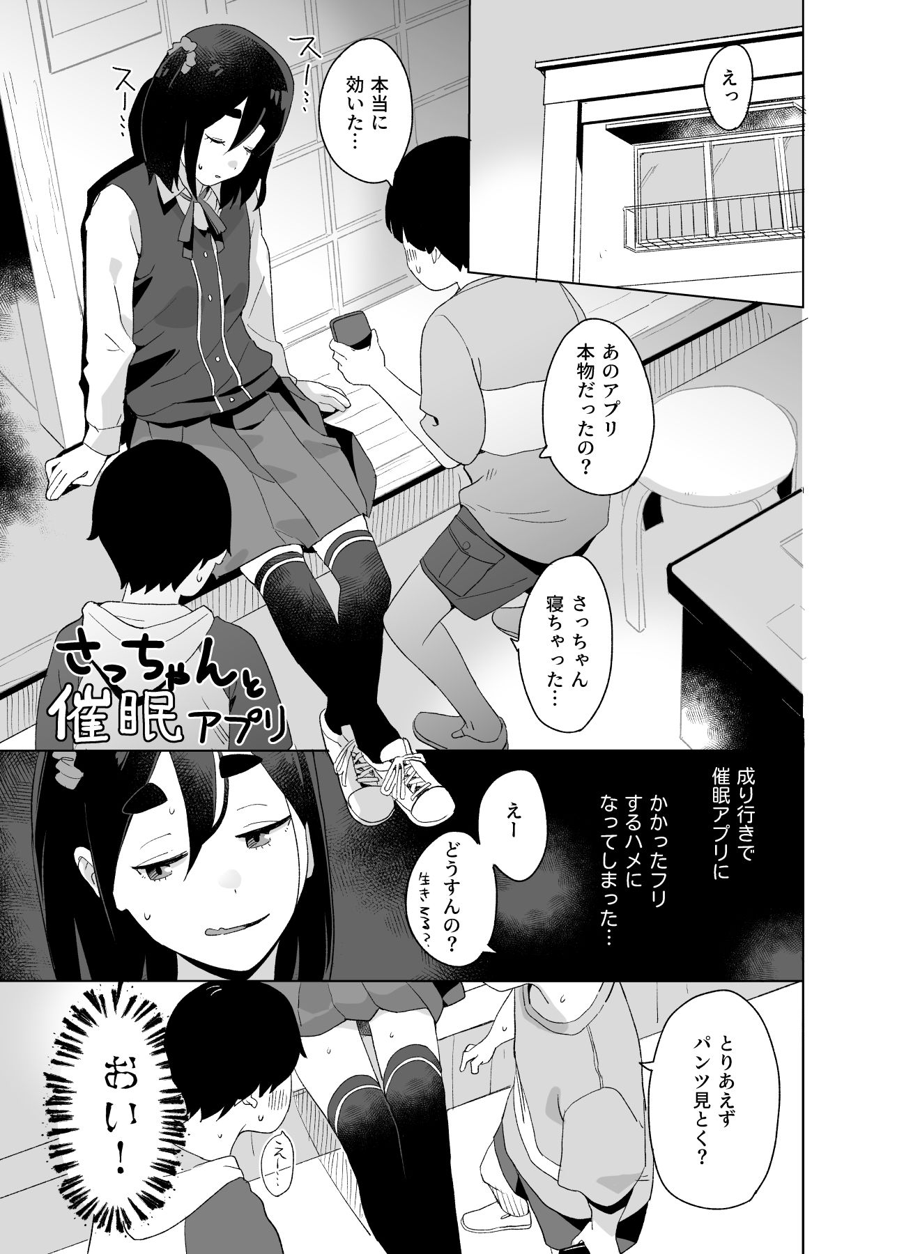 ものほん_3