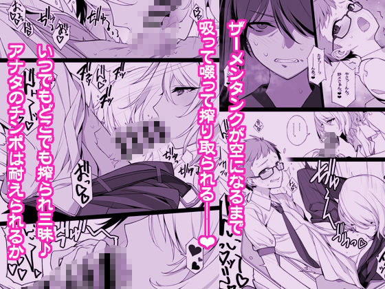 サンプル画像2:搾精エージェント2069II(アメリカン拳法) [d_655342]