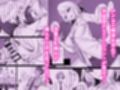 搾精エージェント2069II