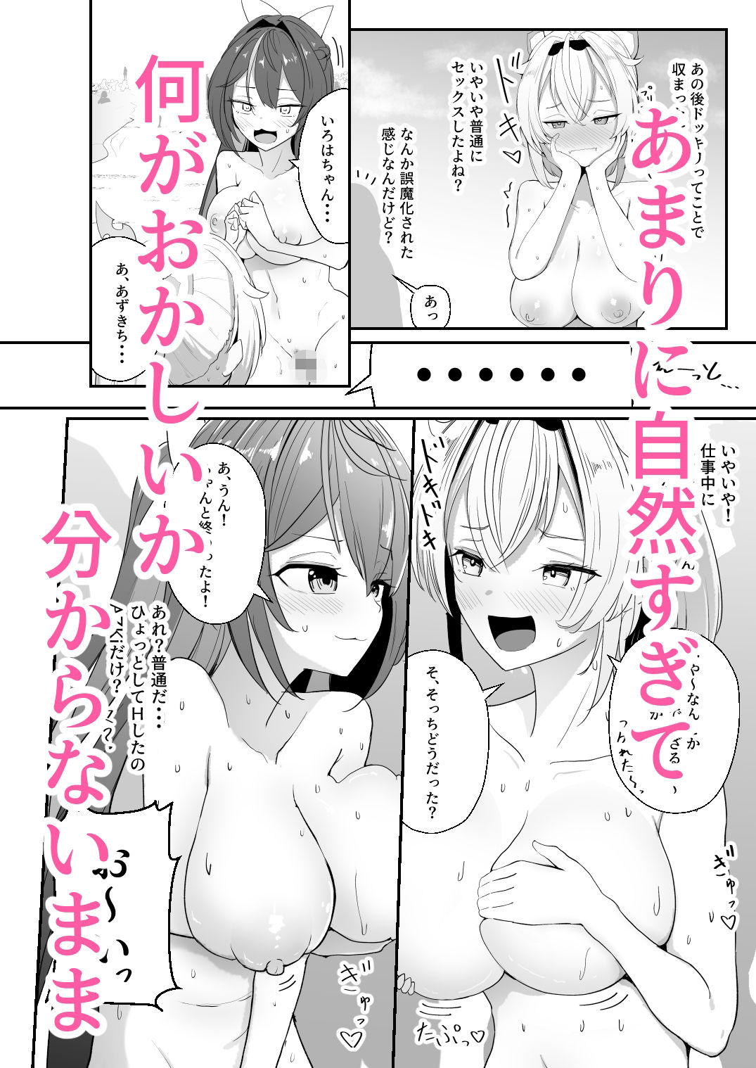 サンプル画像6:ヌーディストビーチでエロバラエティ(I’ll be BEAR) [d_655408]