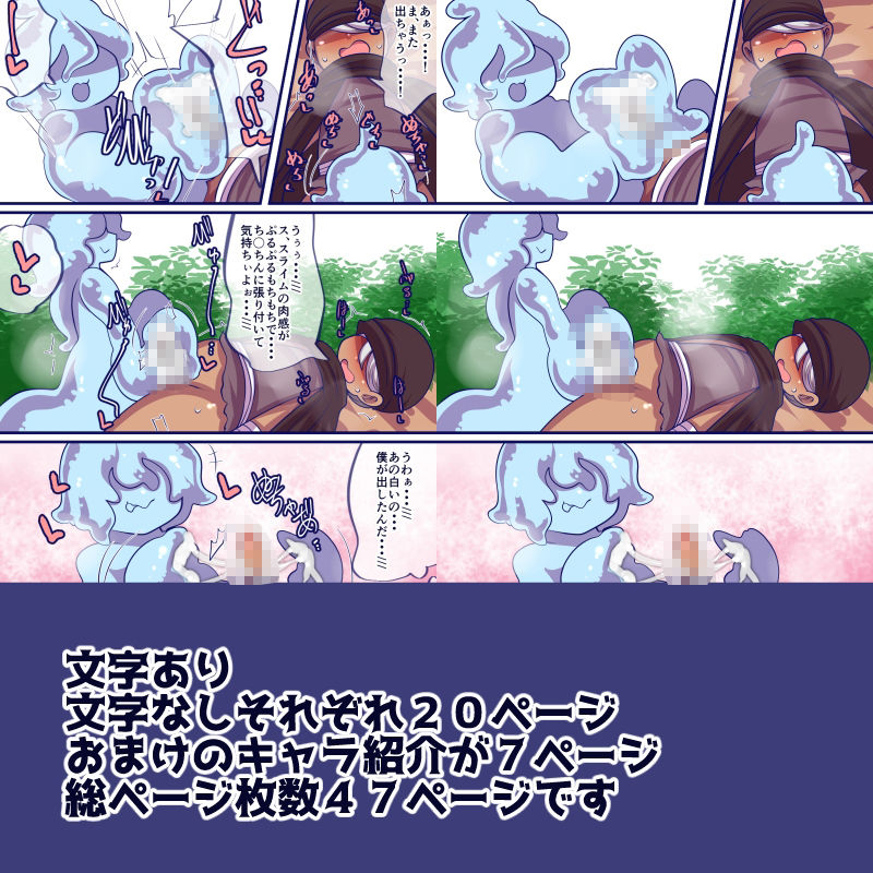 食う子は育つ_2