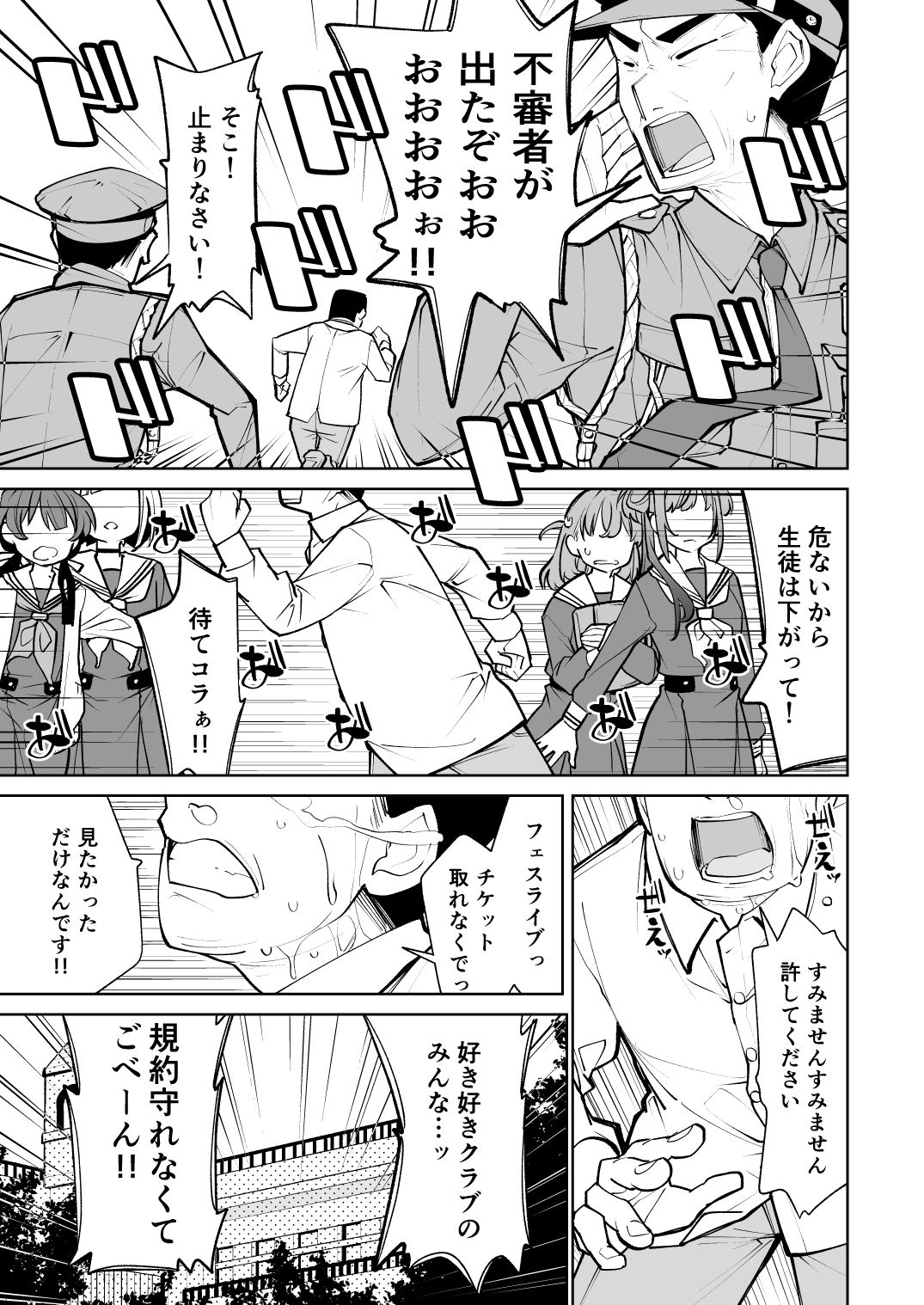 サンプル画像1:kimassi(とかちのくに) [d_655447]