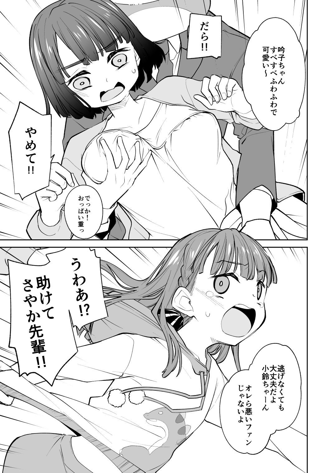 サンプル画像4:kimassi(とかちのくに) [d_655447]