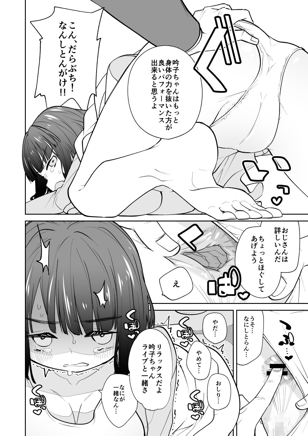 サンプル画像5:kimassi(とかちのくに) [d_655447]