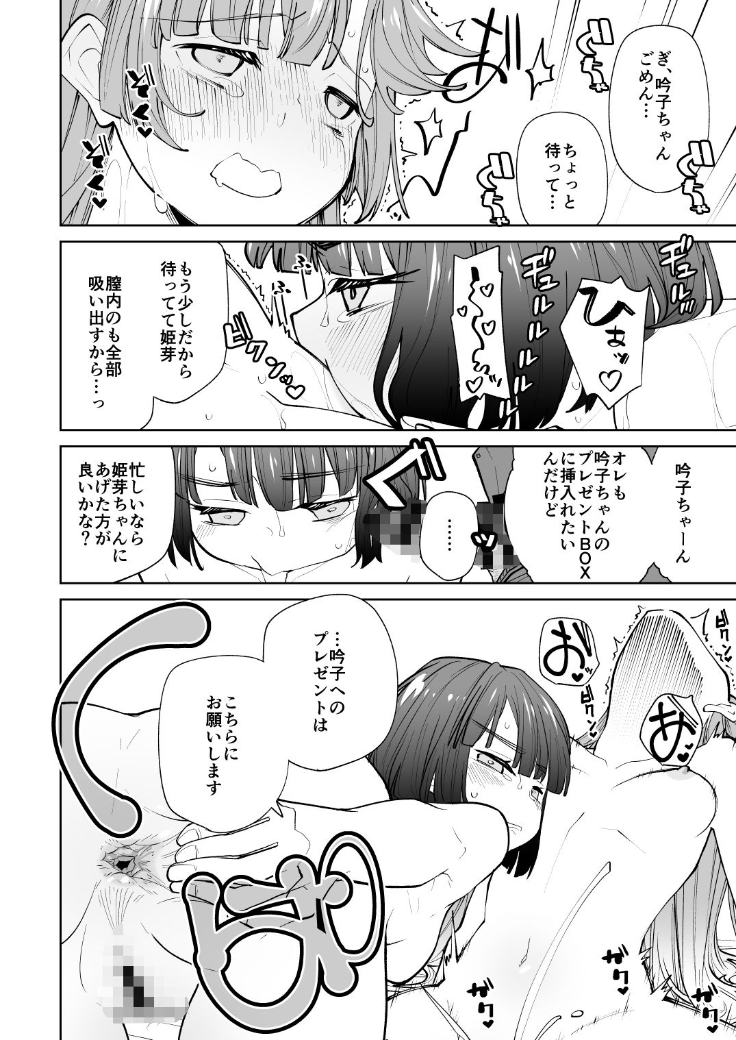 kimassi 画像7