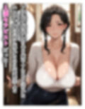 むちむち人妻セラピストに精子搾り取られて中出しHしました