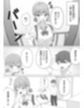 宿題そっちのけ！幼馴染とイチャラブH
