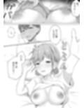 宿題そっちのけ！幼馴染とイチャラブH