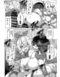 ロマンティック・サヤ