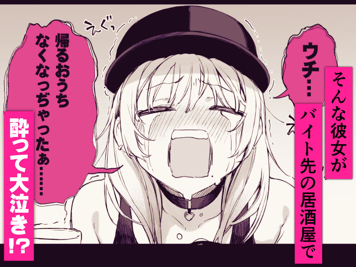 サンプル画像2:一晩泊めてよ、オタクくん(だにまるstudio) [d_655542]