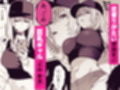 一晩泊めてよ、オタクくん
