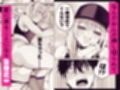 一晩泊めてよ、オタクくん