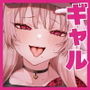 一晩泊めてよ、オタクくん