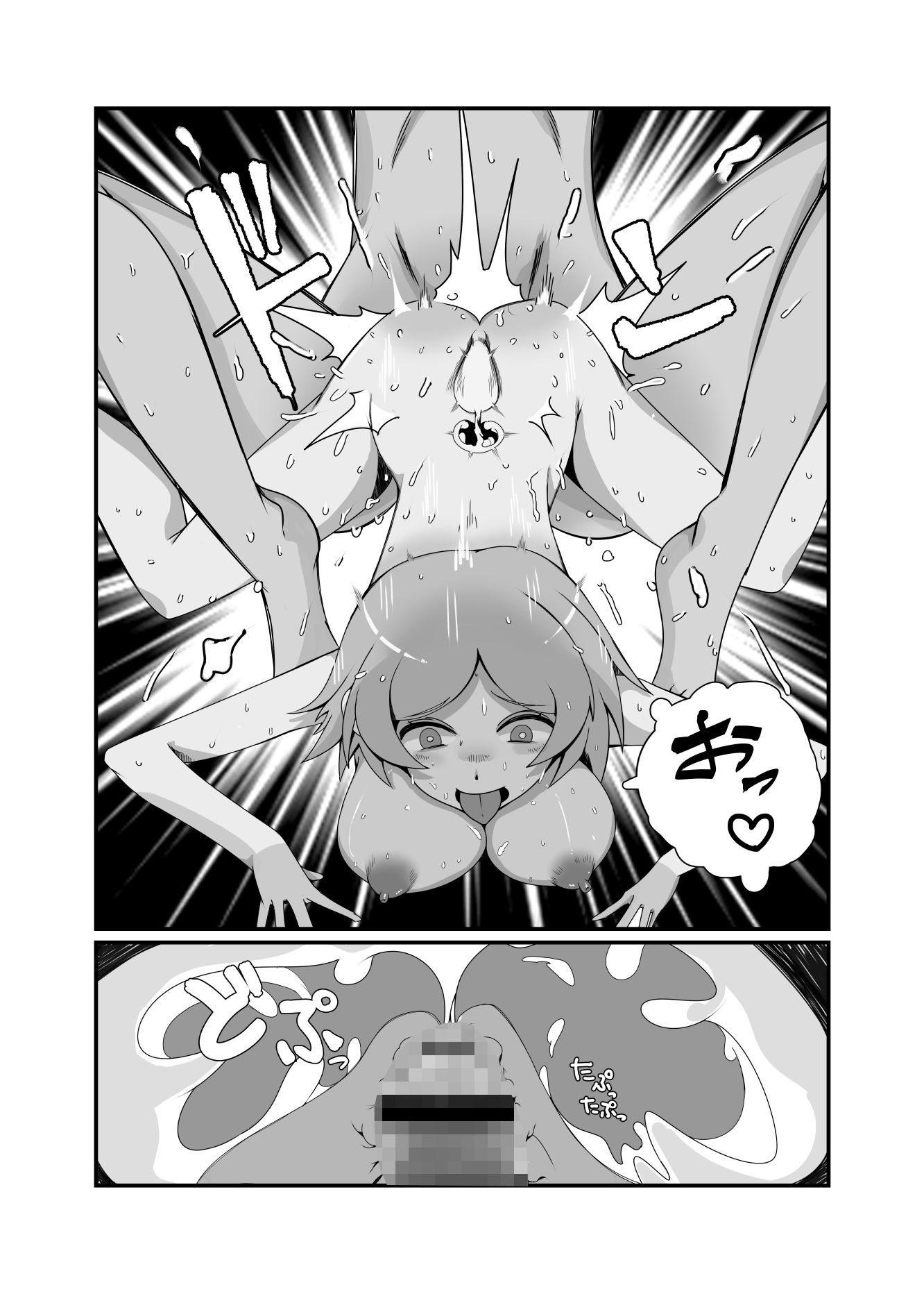 サンプル画像3:夢の赤ちゃん工場(TEMPEST) [d_655546]