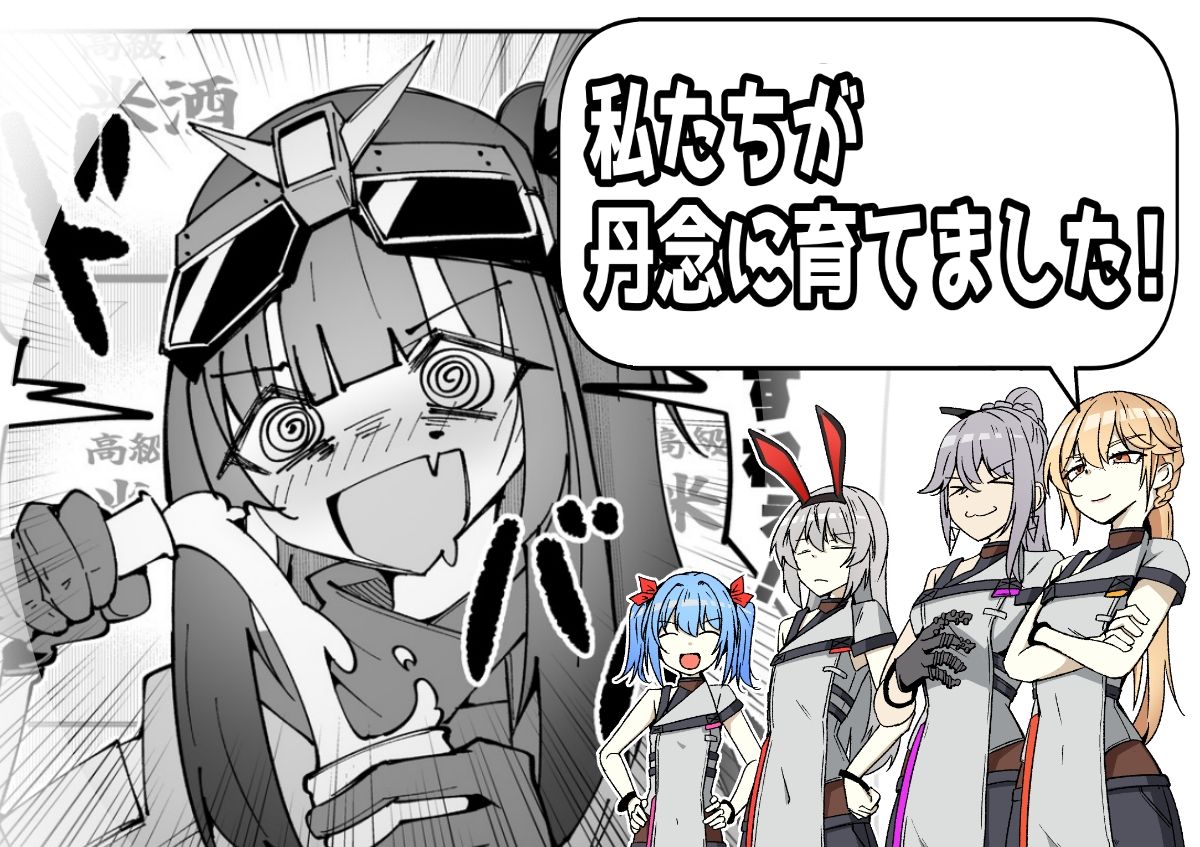 エルモ号の竿役が足りないのでチ○チ○を生やされ共有財産にされたセクスタンスの話_6