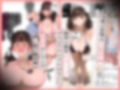 催●アプリで全員支配、妊娠適齢デカ乳美人おじさん赤ちゃん托卵中5