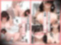 催●アプリで全員支配、妊娠適齢デカ乳美人おじさん赤ちゃん托卵中5