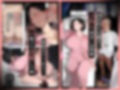 催●アプリで全員支配、妊娠適齢デカ乳美人おじさん赤ちゃん托卵中5