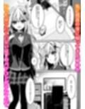 幼馴染の君が積極的になった日。