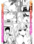 幼馴染の君が積極的になった日。