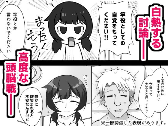 無表情な人妻が寝取らせ相手に見せる顔2_6
