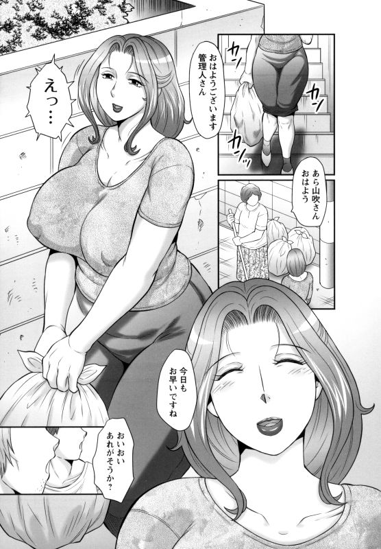 姫教祖をメスブタ以下に堕とす話 画像2