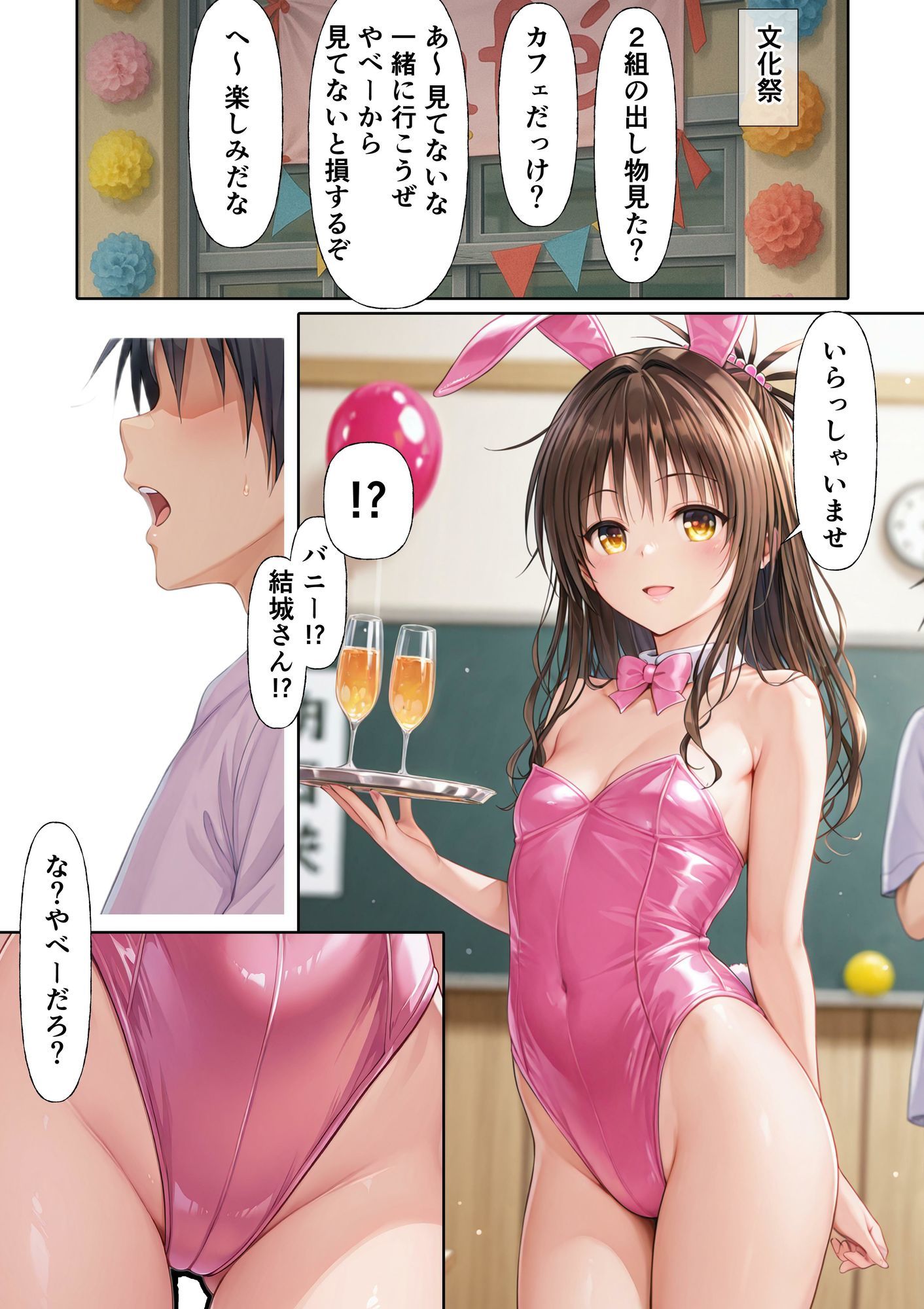 サンプル画像1:みかん食う4(たんさん) [d_655713]