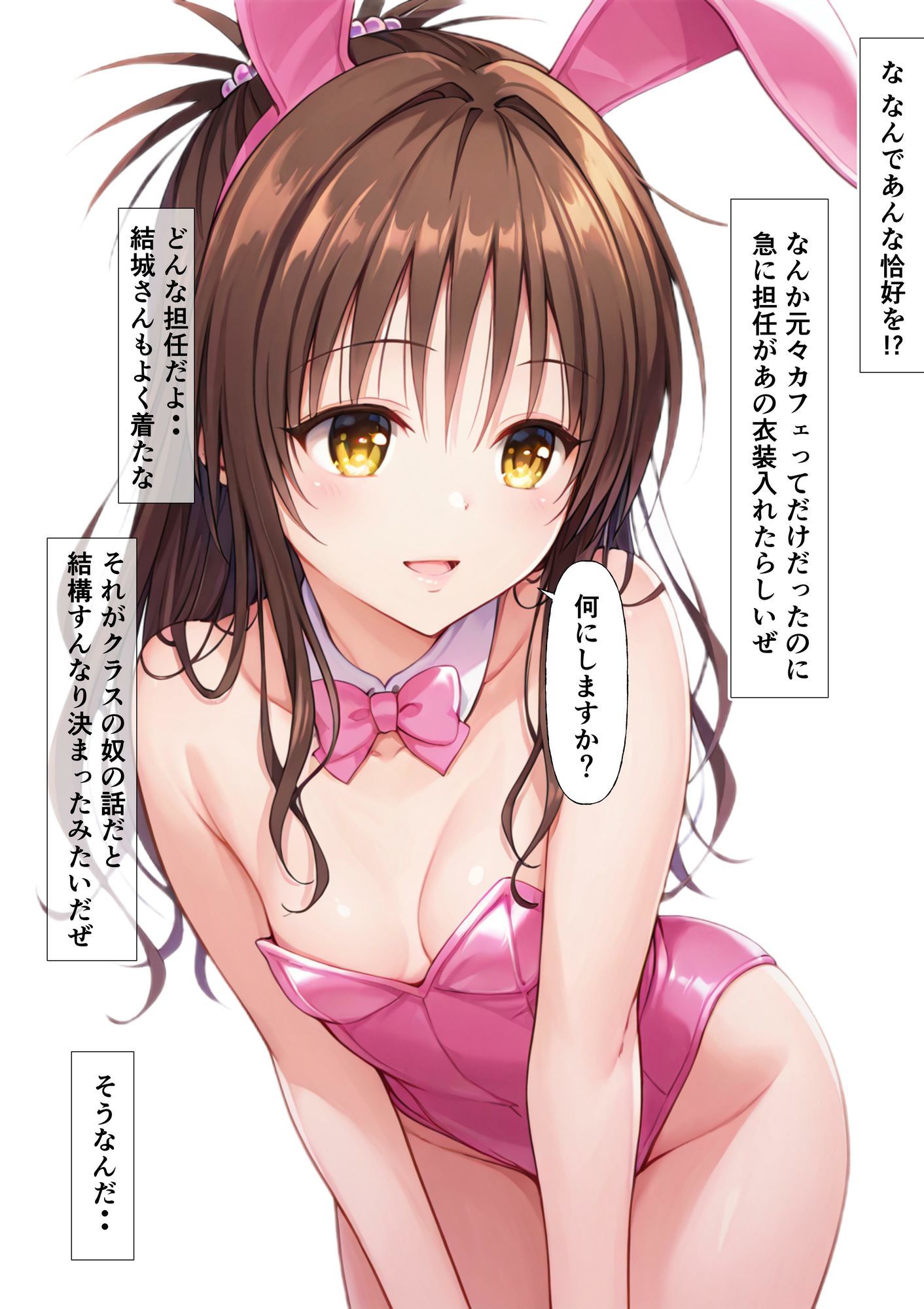 サンプル画像2:みかん食う4(たんさん) [d_655713]