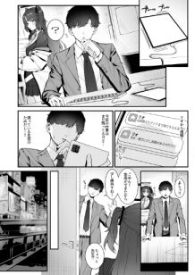サンプル画像1:assert(ばななぱっく) [d_655746]