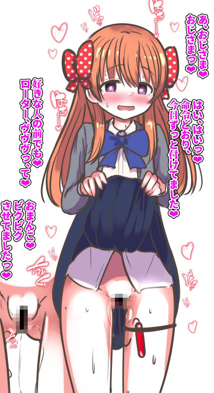 幸福洗脳 〜佐倉千●編〜_3