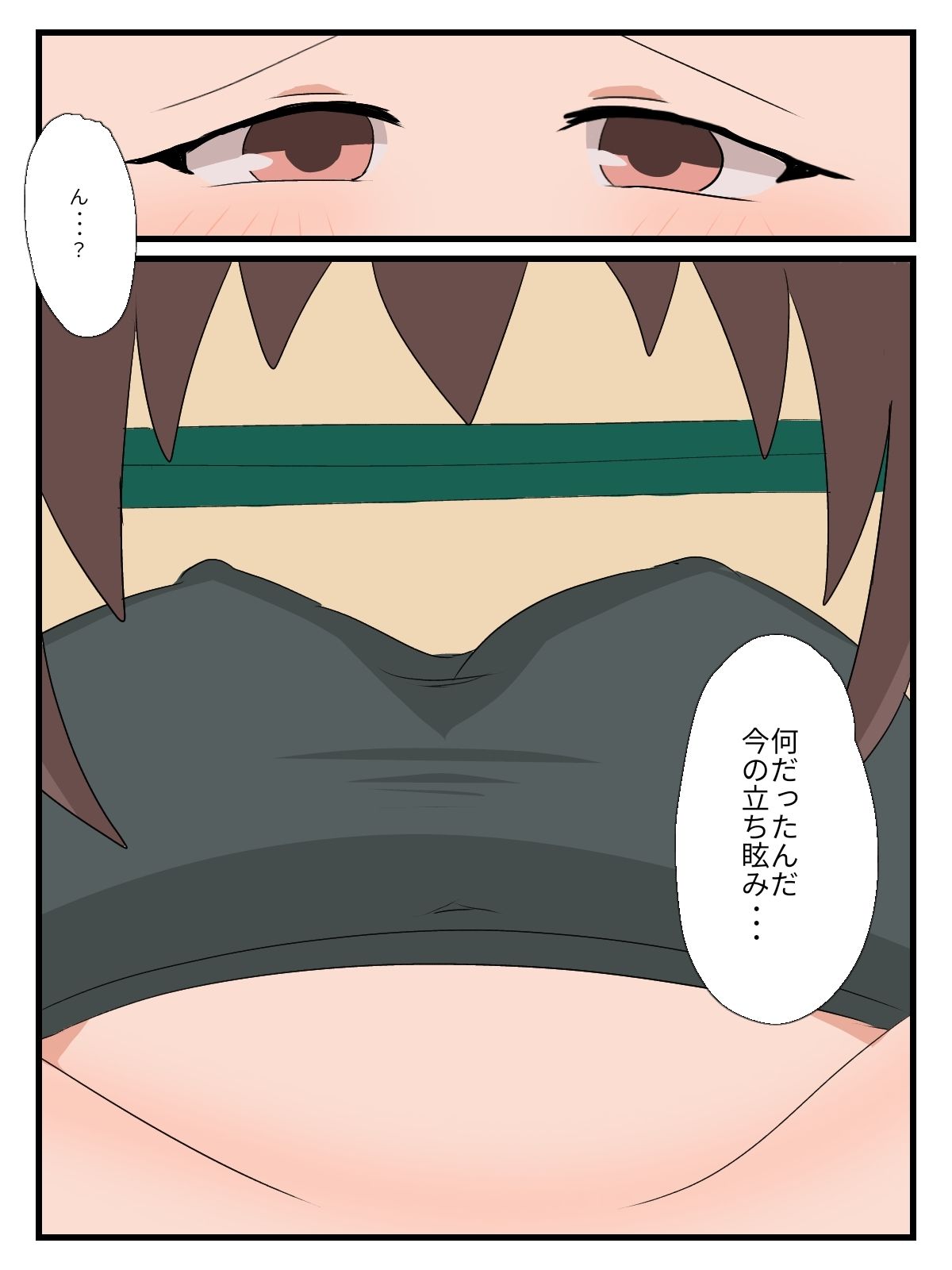 サンプル画像2:4弾目TSF漫画2セット(くまざわ) [d_655804]