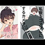 4弾目TSF漫画2セット