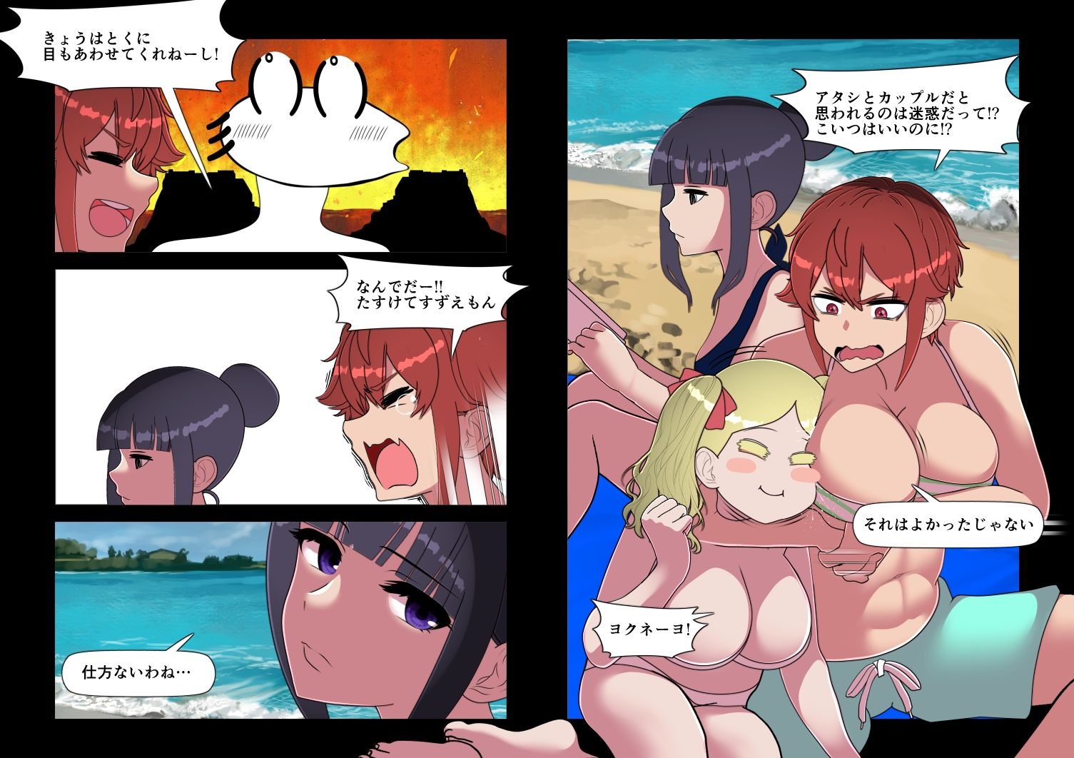 サンプル画像3:トモちゃんをくすぐりぽろり(悪魔がきたりて) [d_655807]