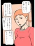 息子の同級生という立場の性獣に肉体を貪られた