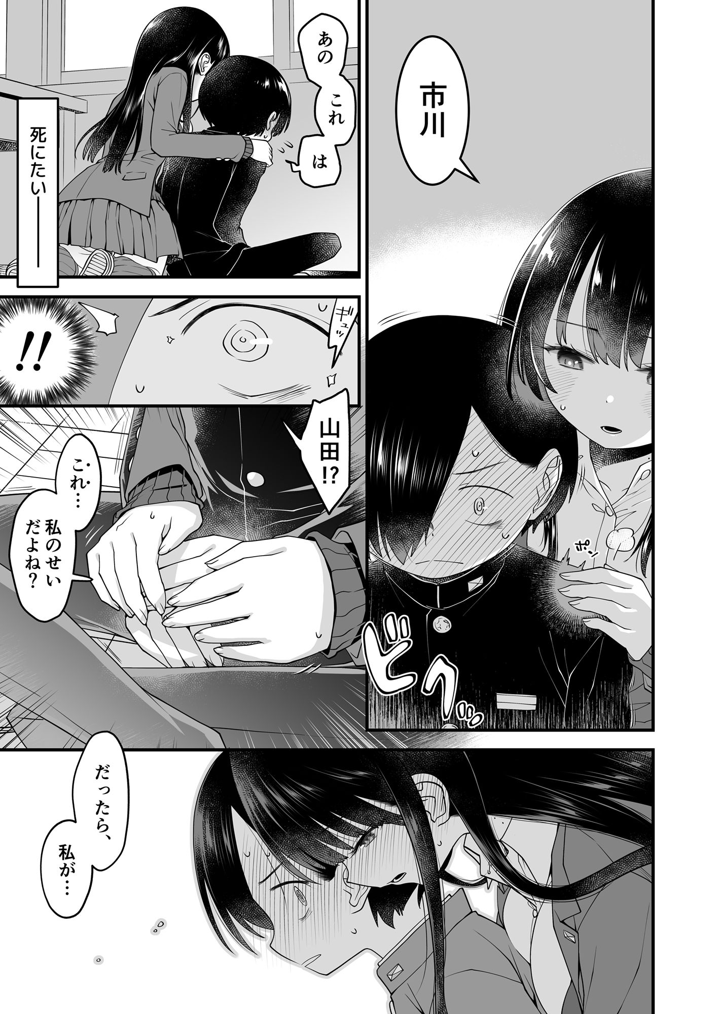 あンなァ、きょうちゃんとなァ、 画像2