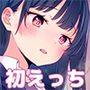 あンなァ、きょうちゃんとなァ、