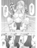 女退魔士BADEND妄想  コミカライズ版  前編